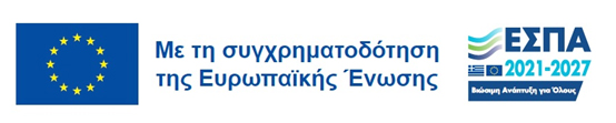 &epsilon;&sigma;&pi;&alpha; &lambda;&omicron;&gamma;&kappa;&omicron;